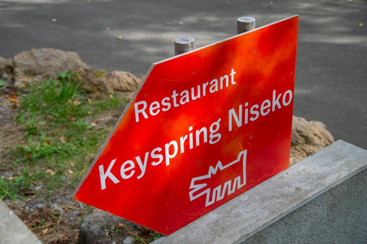 Niseko Hykrots Ikigai Village Rankoshi Екстериор снимка